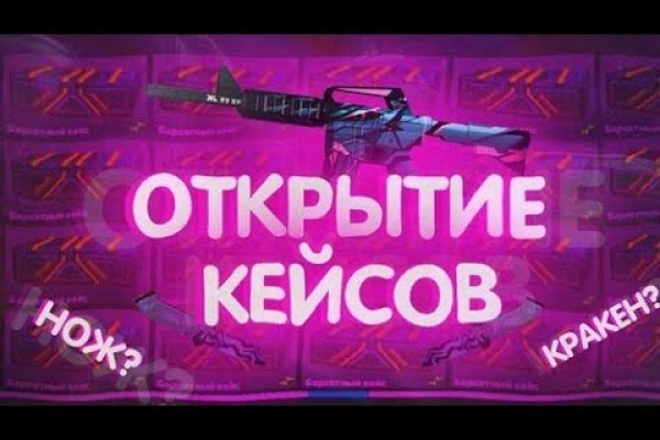 Kraken официальный сайт ссылка через tor