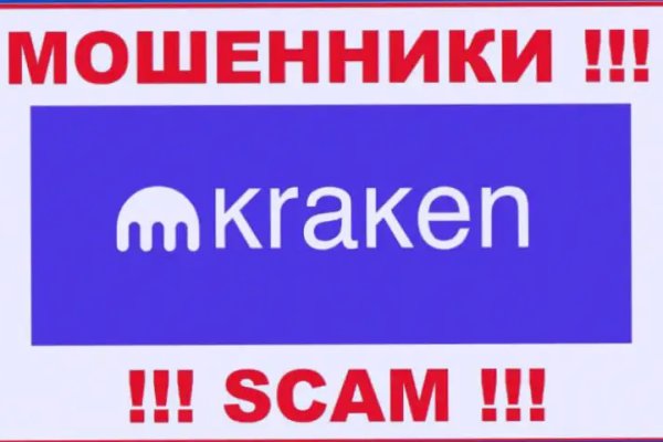 Kraken домен