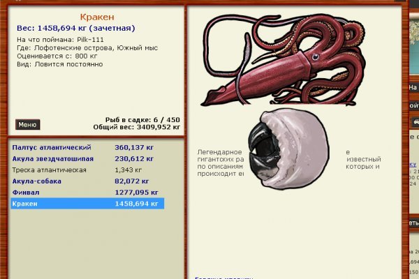 Оригинальная ссылка кракен браузера