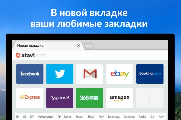 Кракен сайт kr2web in