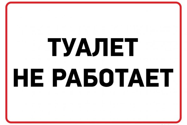 Магазин кракен в москве наркотики