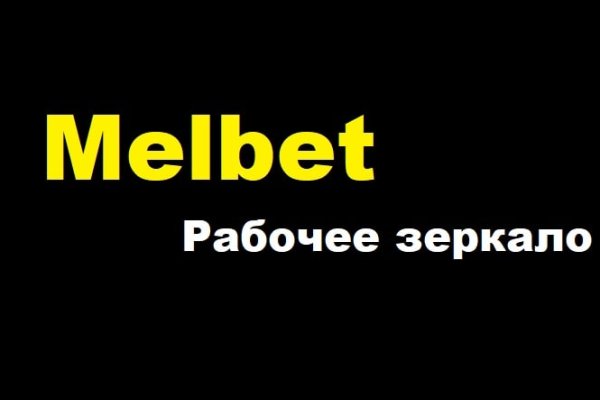 На сайте кракен пропал пользователь