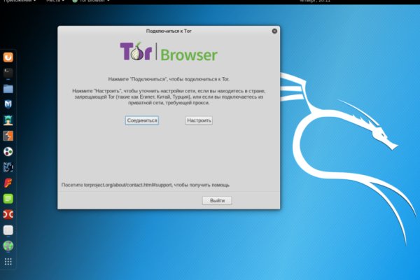 Кракен ссылки тор рабочая