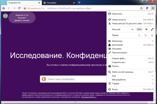 Darknet ссылки