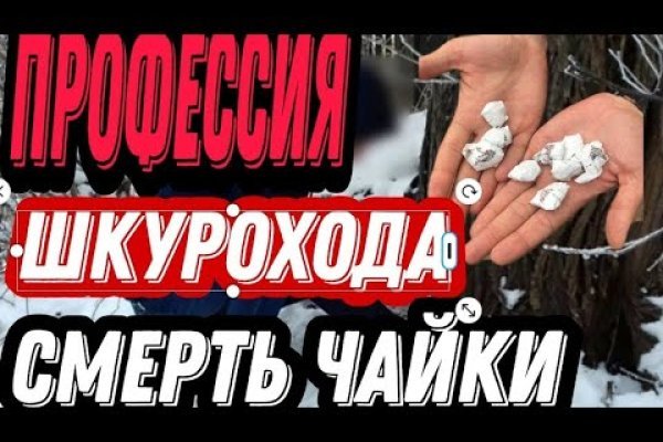 Кракен рабочее на сегодня сайт