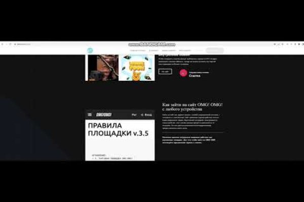 Darknet магазин