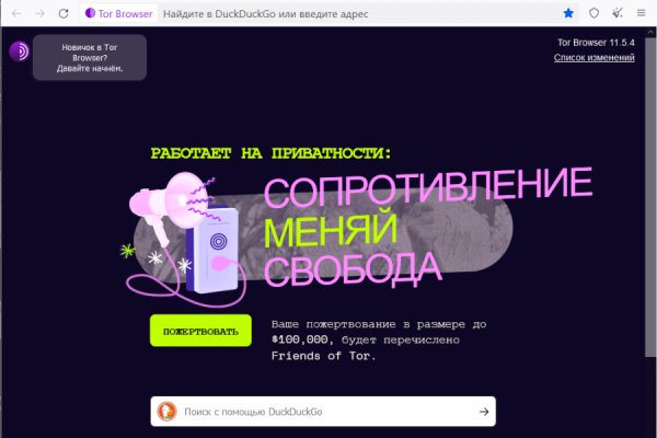 Kraken зеркало krakentor site