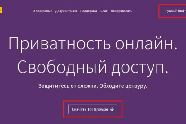 Кракен не работает сегодня