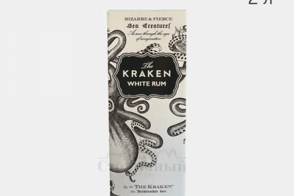 Не работает сайт kraken