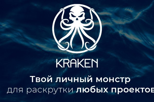 Kraken 24at