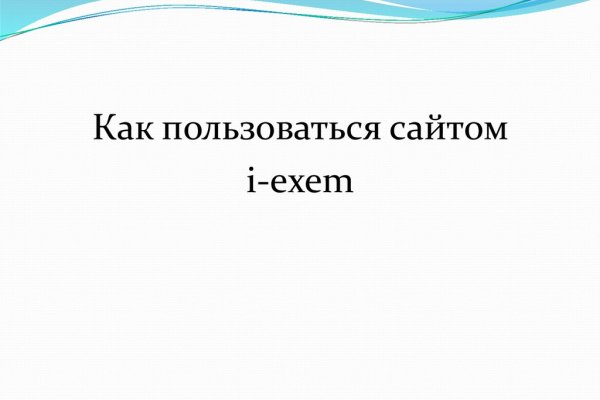 Как зайти на кракен в торе