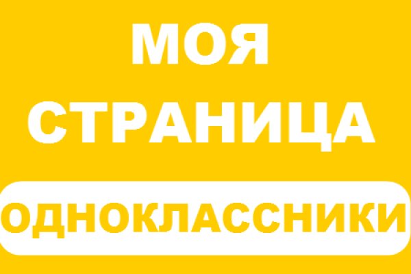 Почему сегодня не работает площадка кракен