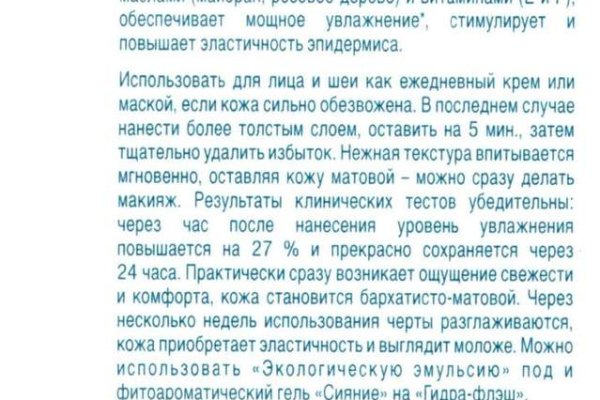 Не могу зайти на сайт кракен