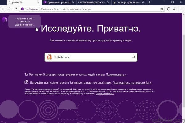 Kraken ссылка тор 2krnk biz kraken17ate pro