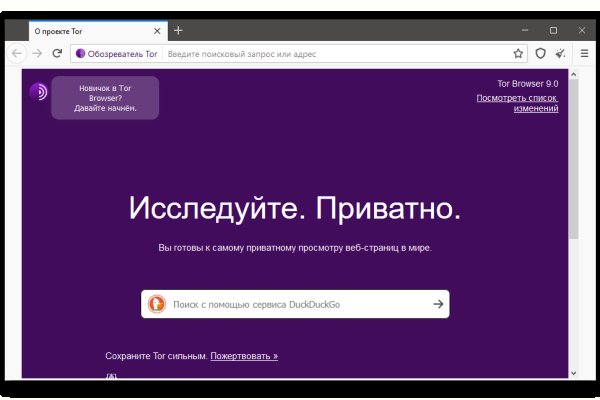 Почему не работает кракен kr2web in