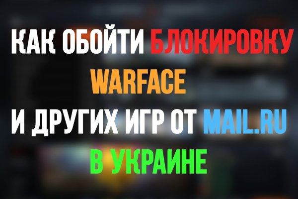 Ссылки на кракен мегу